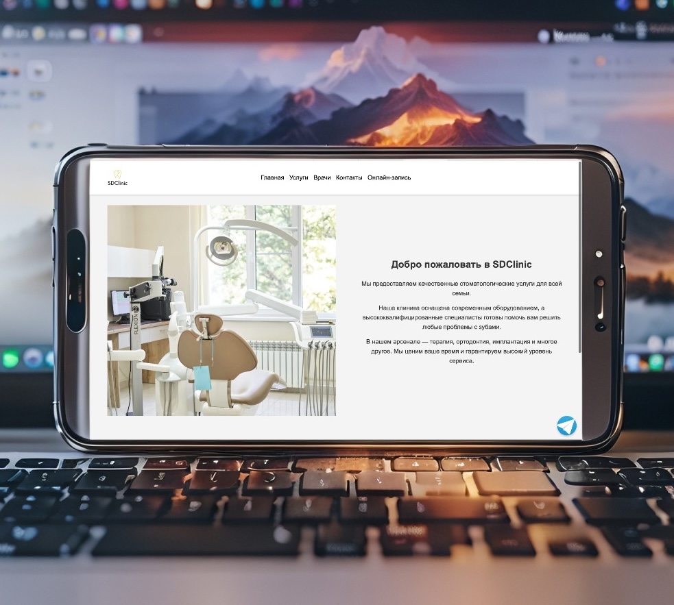 Современные IT решения от IT Solutions